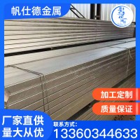 廣東佛山廠家直供門(mén)架槽鋼現(xiàn)貨 定制切割零售軌道滑架用槽鋼