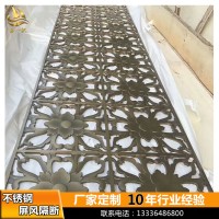 青古銅不銹鋼屏風 酒店新中式不銹鋼隔斷 不銹鋼玄關鏤空屏風