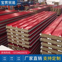 不銹鋼巖棉夾芯板 防火隔熱停車大棚鋼結(jié)構(gòu)廠房 物流倉庫建筑材料