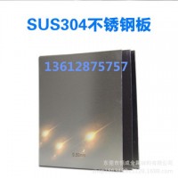 304不銹鋼板材激光切割 加工定制 零切 鈑金異型鐵板定制折彎焊接