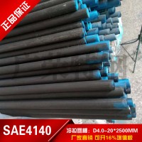 4140圓鋼 優(yōu)質(zhì)冷拉合金鋼4140圓棒 合金結(jié)構(gòu)鋼批發(fā)