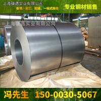 首鋼冷軋鋼板供應 規(guī)格齊全可定尺加工 冷軋鋼帶 冷軋板卷現(xiàn)貨