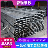 廠家現(xiàn)貨供應(yīng)方管 鍍鋅方管 Q235B方管 鋼結(jié)構(gòu)用防銹熱鍍鋅方管