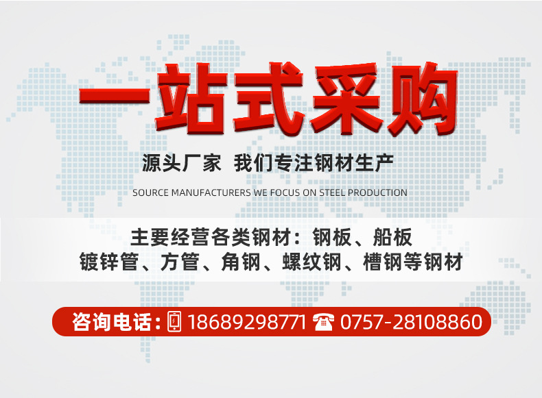 焊管詳情_02