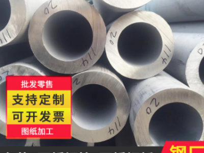 310s 316不銹鋼圓管 2205不銹鋼數(shù)控折彎201 304不銹鋼管拋光