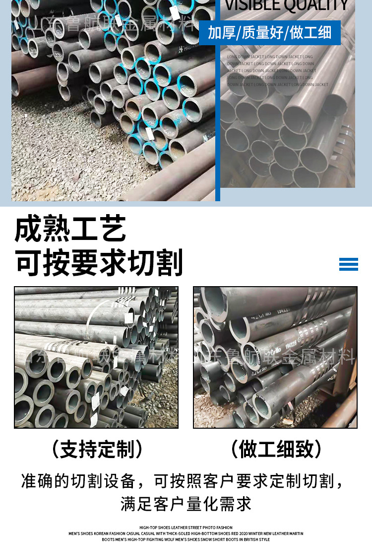 無縫鋼管_04.jpg
