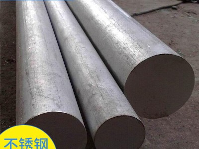 現(xiàn)貨供應(yīng) 201 303 304 316L 310S 2205 不銹鋼棒 零切 光元 黑棒