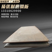 廠家銷售 機(jī)械制造用耐磨板 40Cr熱軋鋼板 數(shù)控切割加工耐磨鋼板