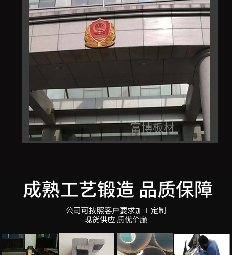耐磨鋼板3_08.jpg