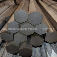 廠家直銷A3冷拉六角鋼棒 六角鋼規(guī)格齊全 熱軋六角棒非標(biāo)定制