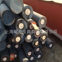 現(xiàn)貨供應4Cr5MoSiV1鋼板4Cr5MoSiV1鍛件4Cr5MoSiV1圓鋼
