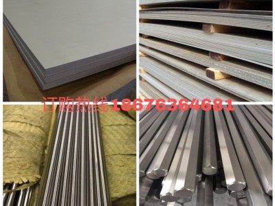 供應(yīng)太鋼3Cr13不銹鋼 3Cr13不銹鋼板 現(xiàn)貨3Cr13不銹鋼板材定制