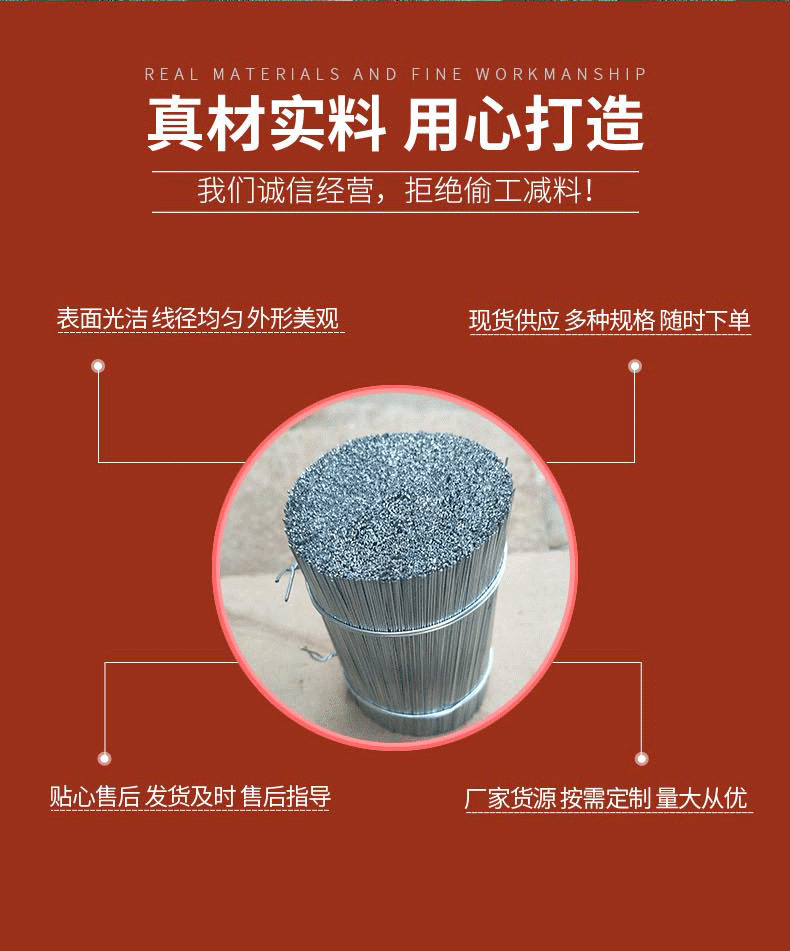 截?cái)嘟z詳情_03.gif