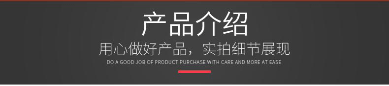 截?cái)嘟z詳情_04.gif