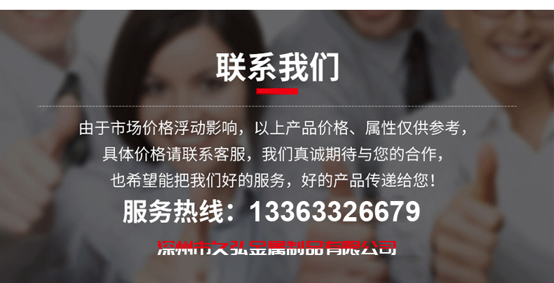 截?cái)嘟z詳情_06.gif