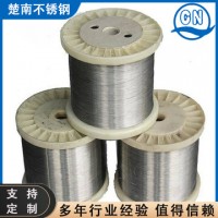 310S2520不銹鋼微絲超細(xì)耐高溫鋼絲0.050.150.20.30.40.5mm廠家