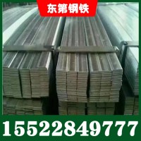 Q235B建筑用扁鋼 冷拉扁鋼 國(guó)標(biāo)扁鋼現(xiàn)貨