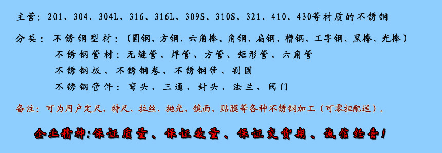 主營 副本副本