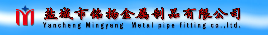 公司名稱 副本