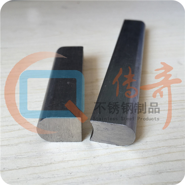 半半圓