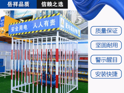 廠家定制建筑工地配電箱防護(hù)棚 氧氣乙炔防護(hù)棚批發(fā) 配電柜護(hù)欄棚