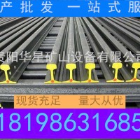 專業(yè)批發(fā)銷售輕軌、重軌、起重軌；現(xiàn)貨銷售、量大從優(yōu)