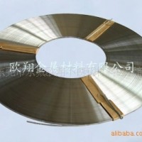 不銹鋼卷帶 301 304 316L不銹鋼彈片料低價出售 質(zhì)量保證