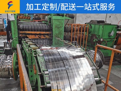廠家供應(yīng) 201拋光不銹鋼帶 不銹鋼卷料 拉絲分條不銹鋼發(fā)條料