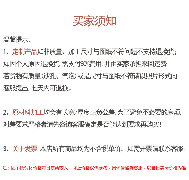詳情頁11_12