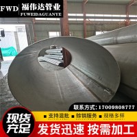 直供310S不銹鋼管材 310S不銹鋼無縫管 不銹鋼工業(yè)管定尺切割零售