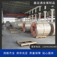 316L/304不銹鋼冷軋卷 201不銹鋼卷 不銹鋼冷軋卷板可定制批發(fā)