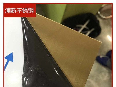 304香檳金不銹鋼板 拉絲不銹鋼板 304中國(guó)紅不銹鋼板 304寶石藍(lán)
