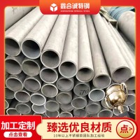 316 316L不銹鋼矩形管 不銹鋼方管 毛細管 衛(wèi)生管切割