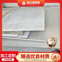 316 316L不銹鋼板 熱軋不銹鋼板卷 精密機械設備用切割板