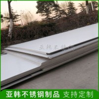 廠家供應(yīng)304不銹鋼剪板冷軋不銹鋼板 規(guī)格多樣歡迎來(lái)電選購(gòu)