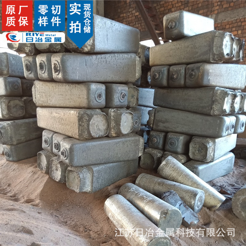 廠家煉鋼鋼錠2_副本.jpg