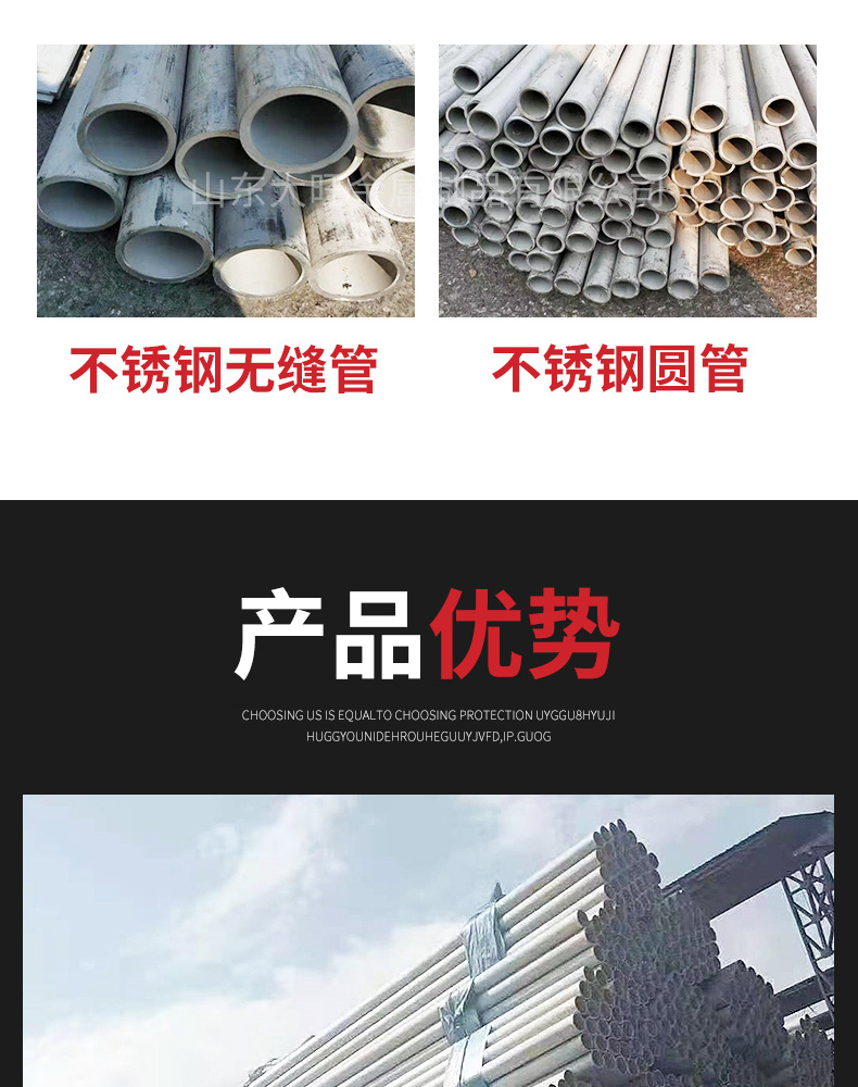 不銹鋼管_04.jpg