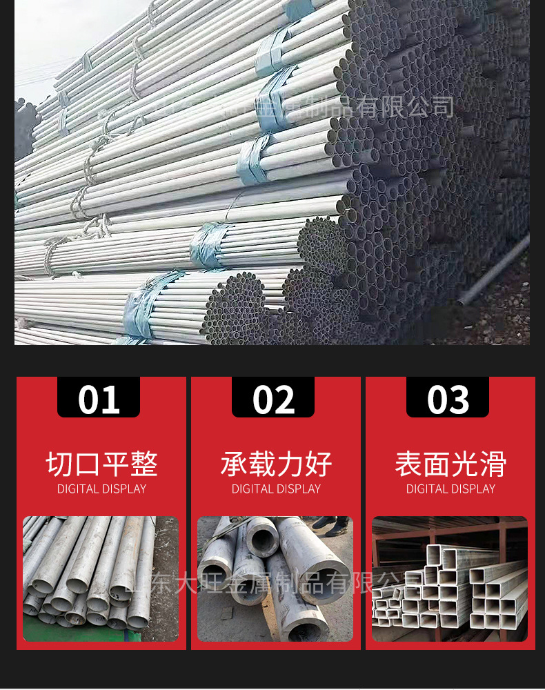 不銹鋼管_05.jpg