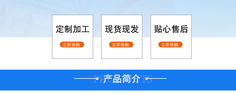 新店詳情頁_02