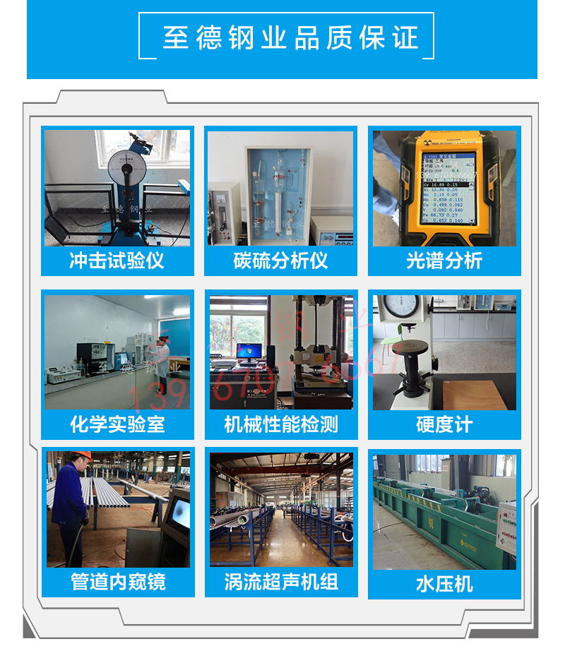 鋼管檢驗.jpg
