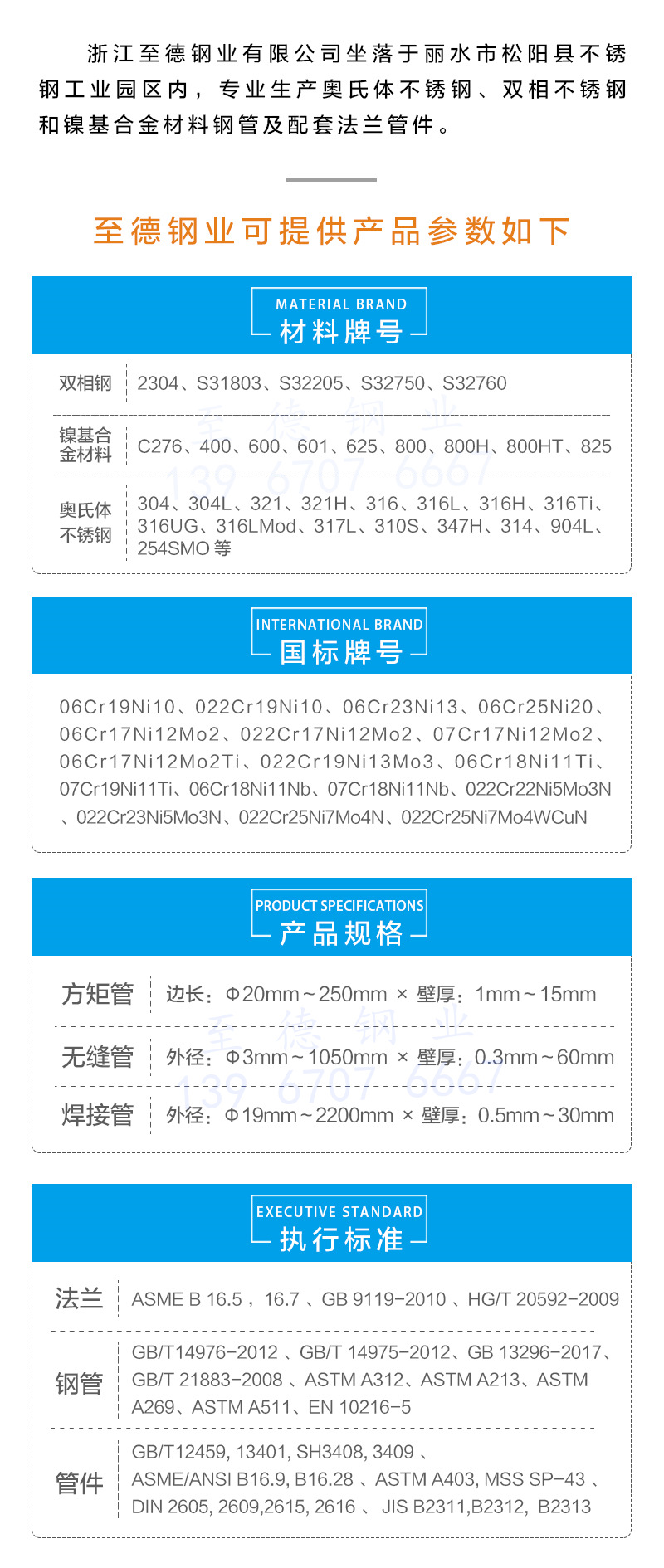 公司介紹.jpg