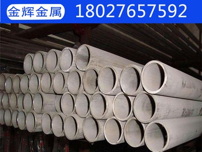 304不銹鋼管 無縫不銹鋼 薄壁食品級(jí)不銹鋼管 大直徑不銹鋼管