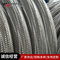 不銹鋼編織網(wǎng)套耐高溫保護(hù)網(wǎng)套電焊網(wǎng)不銹鋼軟管波紋管網(wǎng)套
