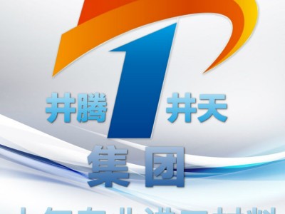 【井騰井天集團(tuán)】現(xiàn)貨供應(yīng)不銹鋼棒AISI430FR軟磁不銹鋼板