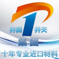 【井騰井天集團】現(xiàn)貨供應不銹鋼棒AISI430FR軟磁不銹鋼板