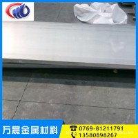 7075-t6鋁板國(guó)產(chǎn)超硬7050-t6狀態(tài)鋁板