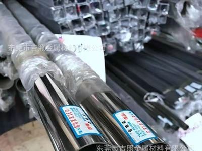 廠家定制無(wú)縫薄壁304不銹鋼管 衛(wèi)生級(jí)給水供氣國(guó)標(biāo)304不銹鋼管