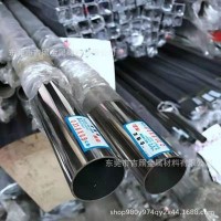廠家定制無縫薄壁304不銹鋼管 衛(wèi)生級(jí)給水供氣國標(biāo)304不銹鋼管