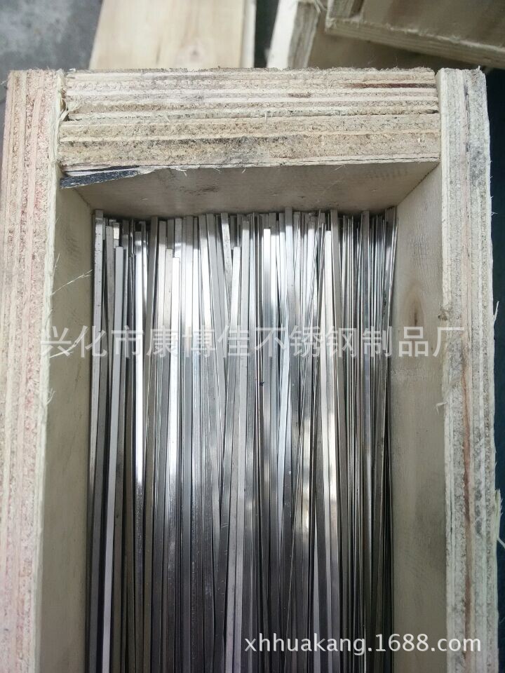 扁木箱1
