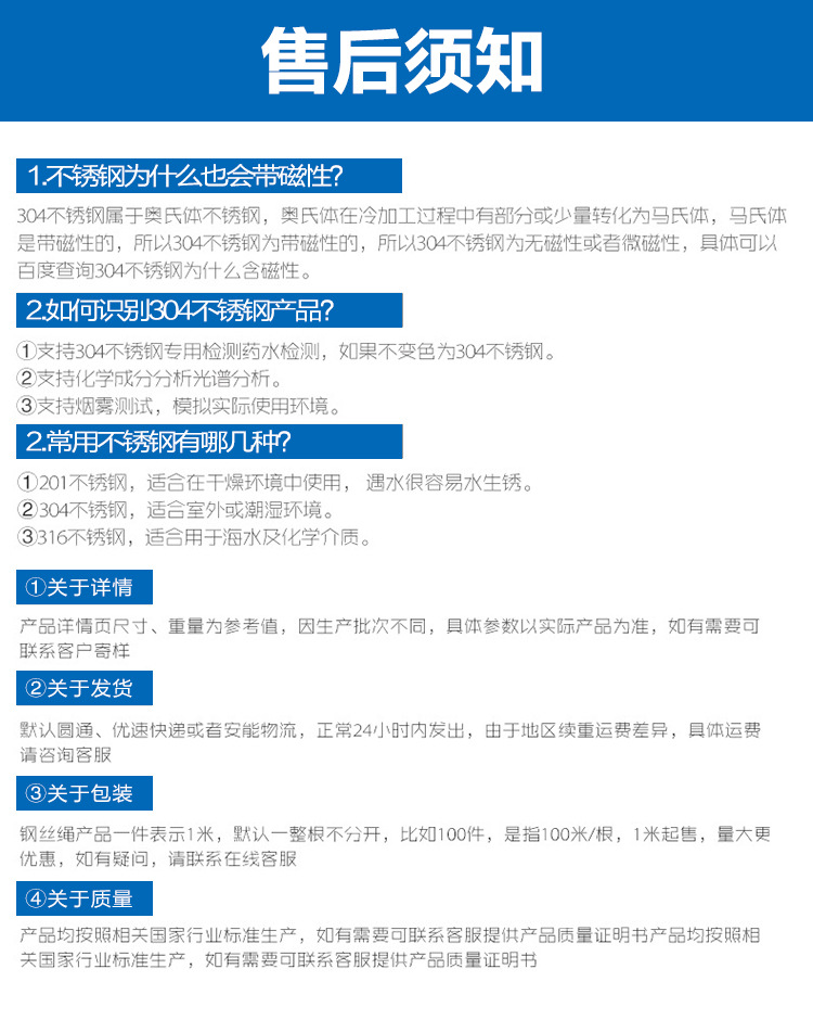 詳情頁_12.jpg